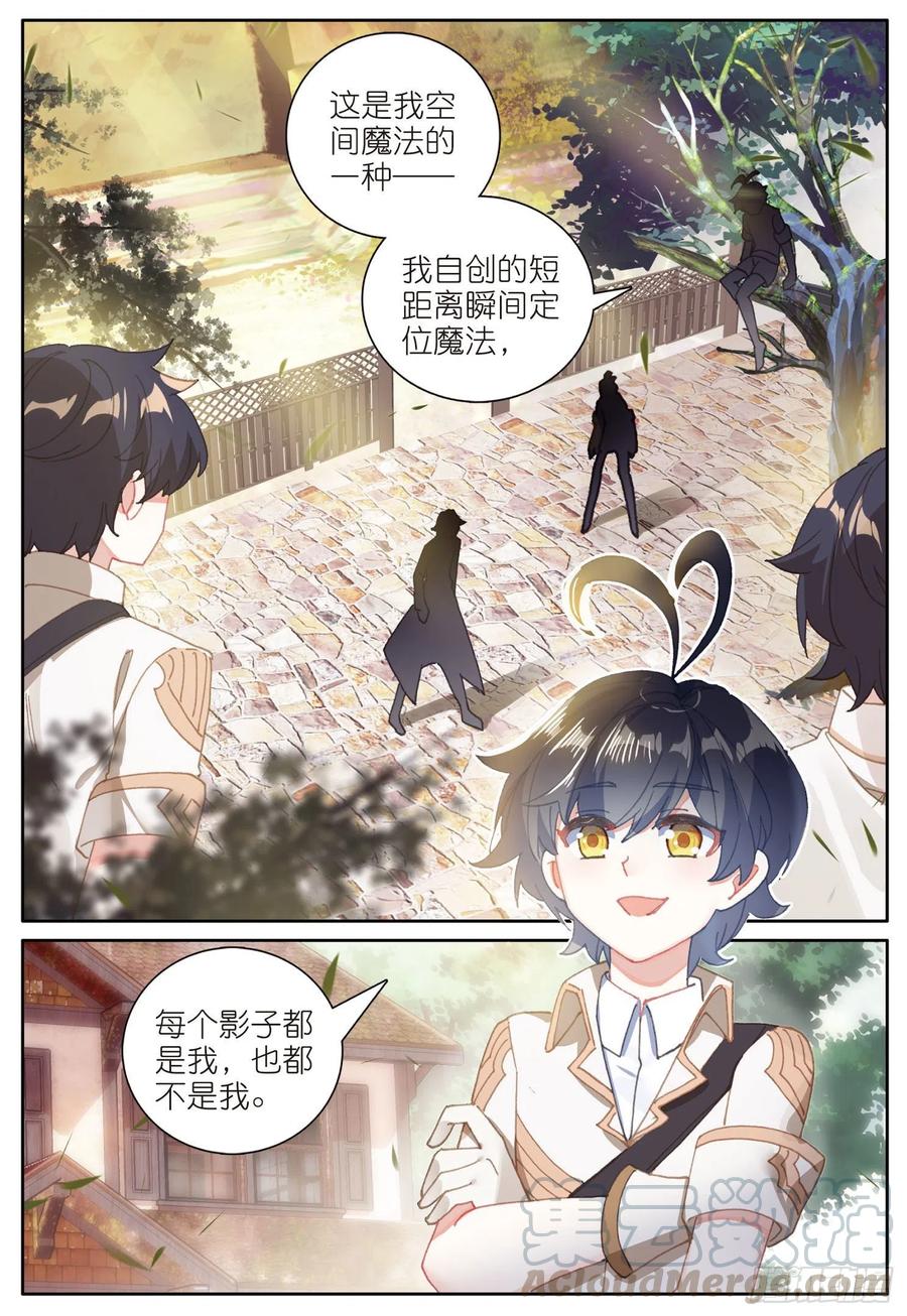 35 比赛开始（上）2