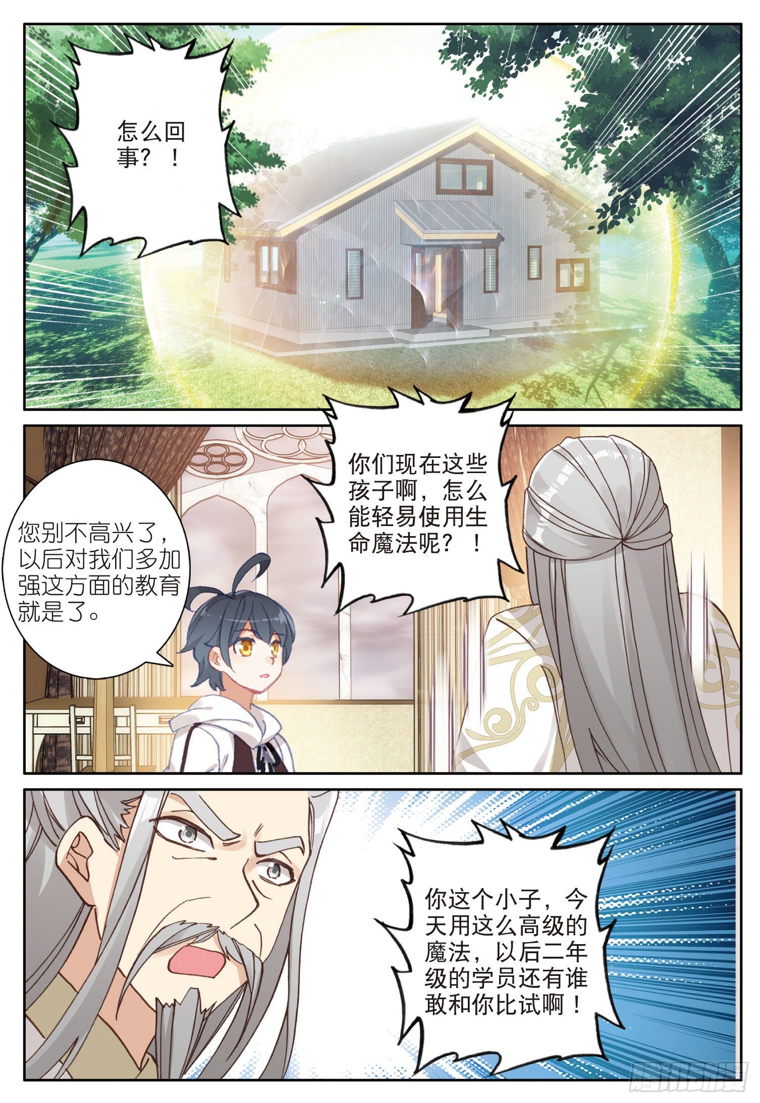 17 期末考试（下）9