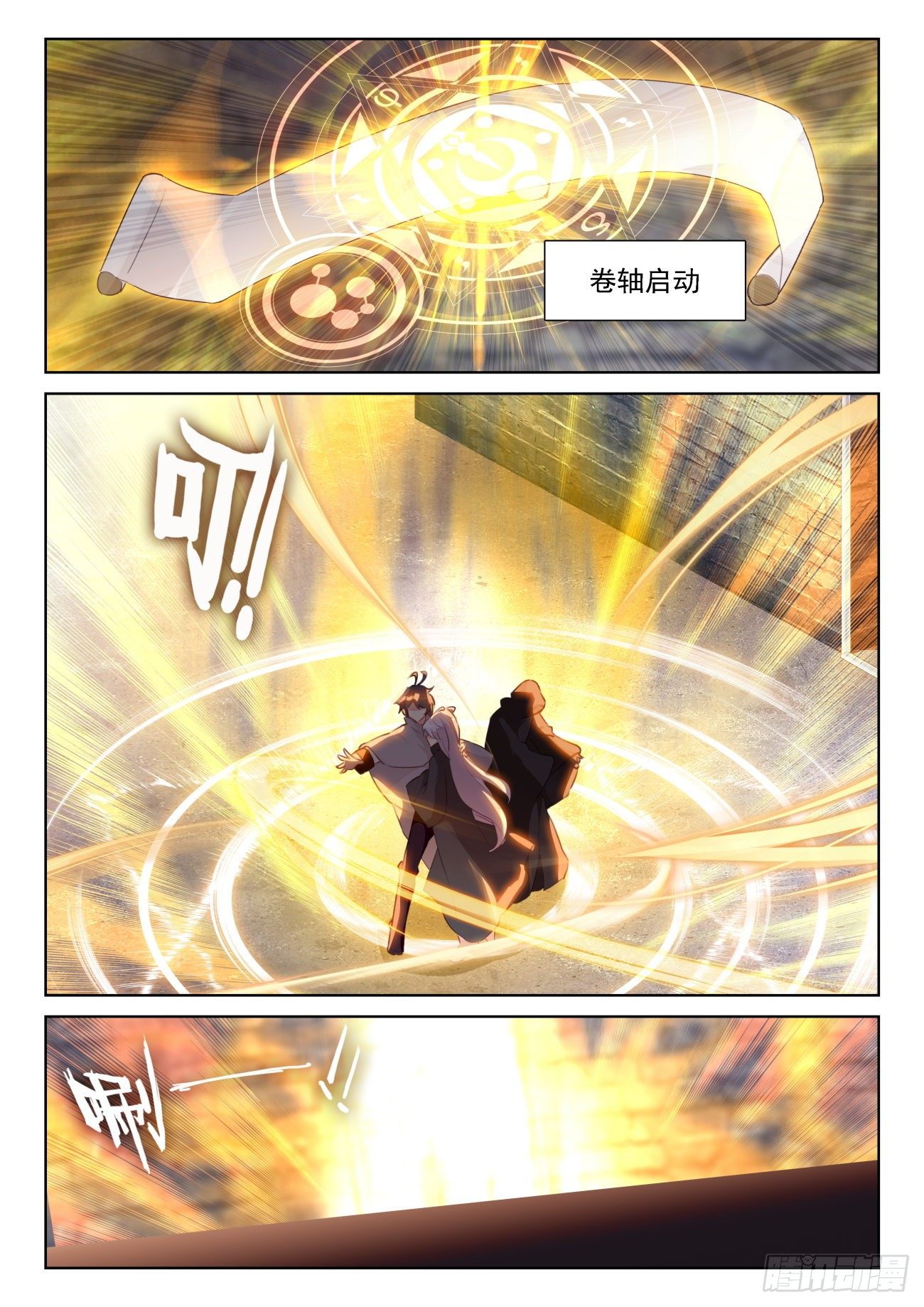 64 木子身份（下）6