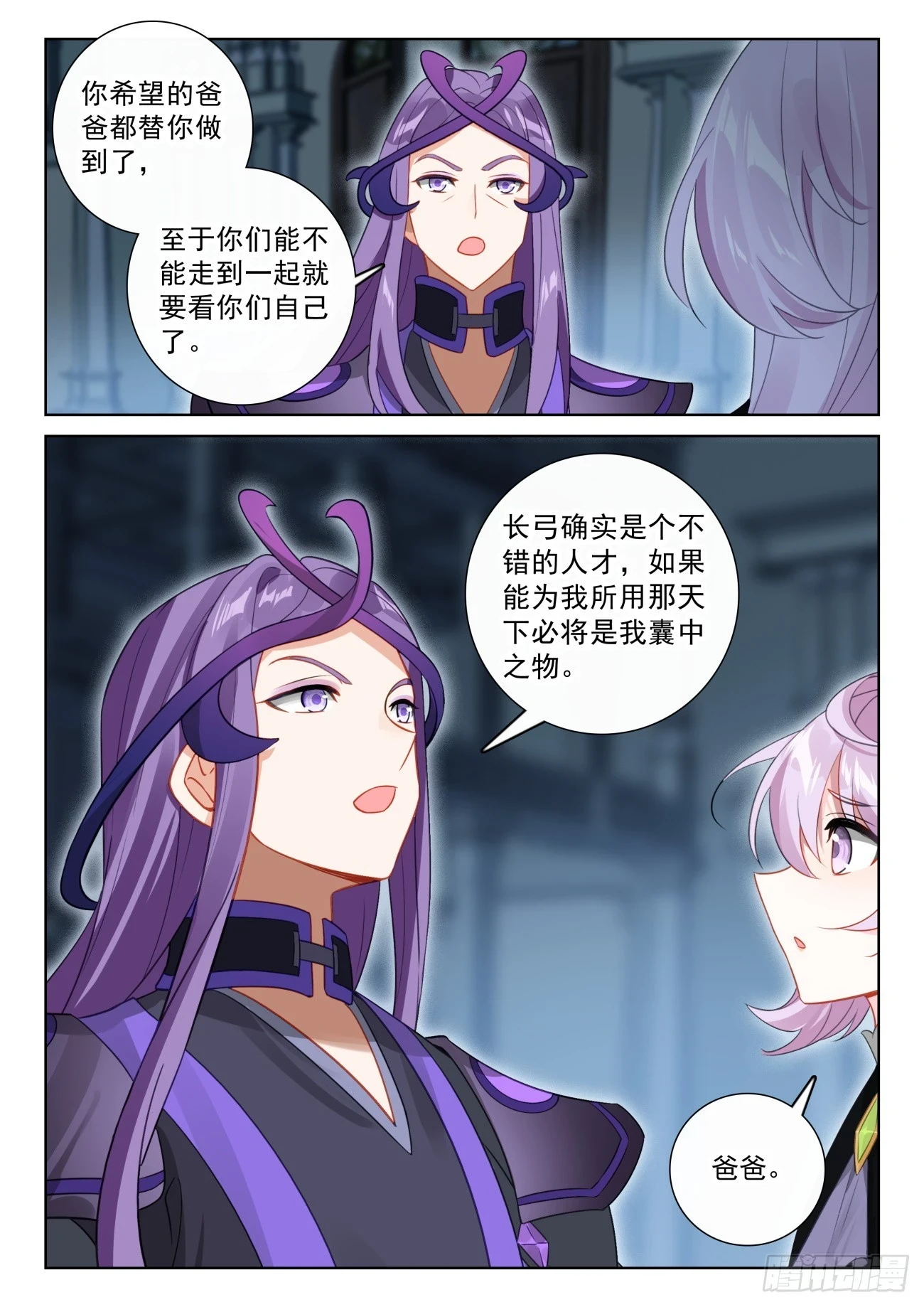 83 木子同行（下）3