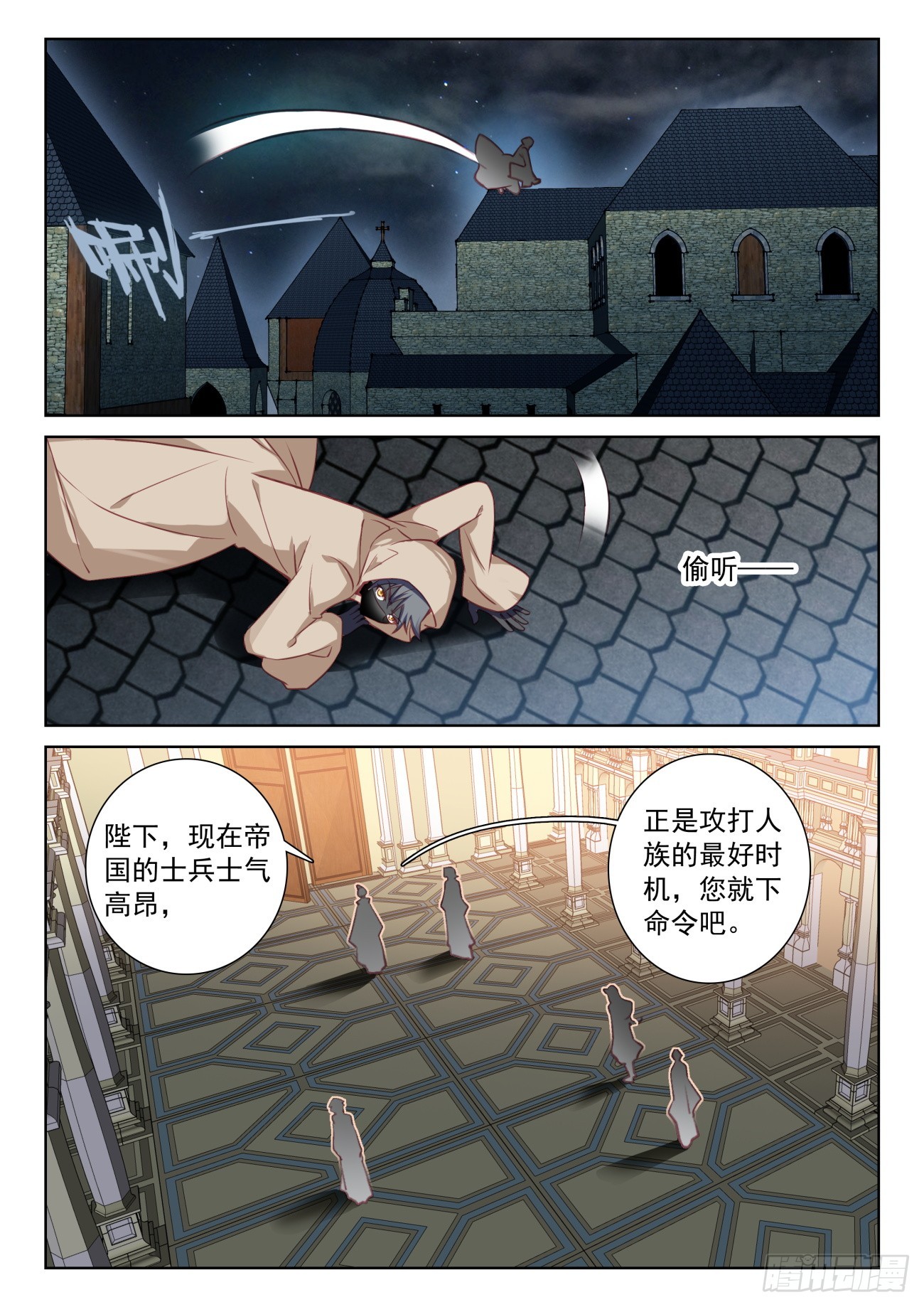 78 应聘皇宫（下）2