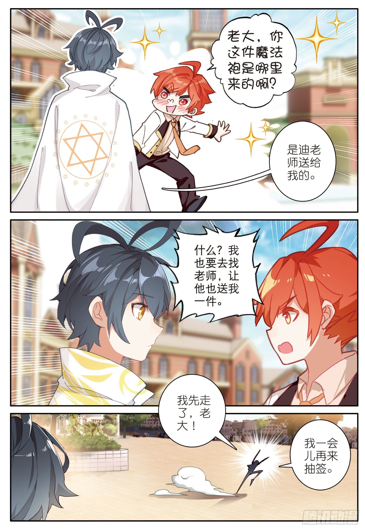 17 期末考试（上）8