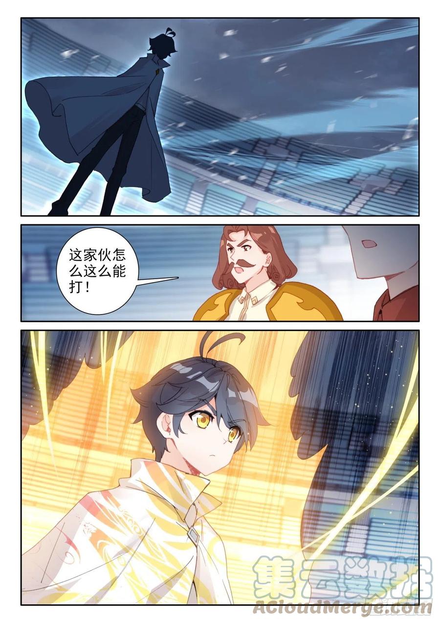 57 独自迎战（下）7