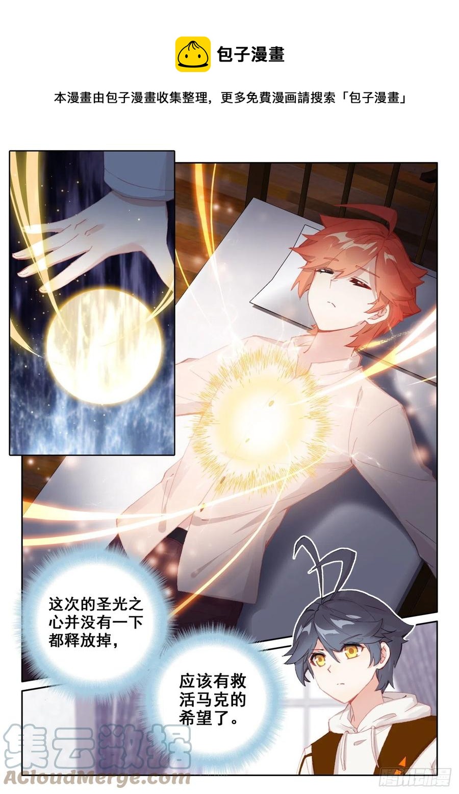 58 玄女导气（上）9