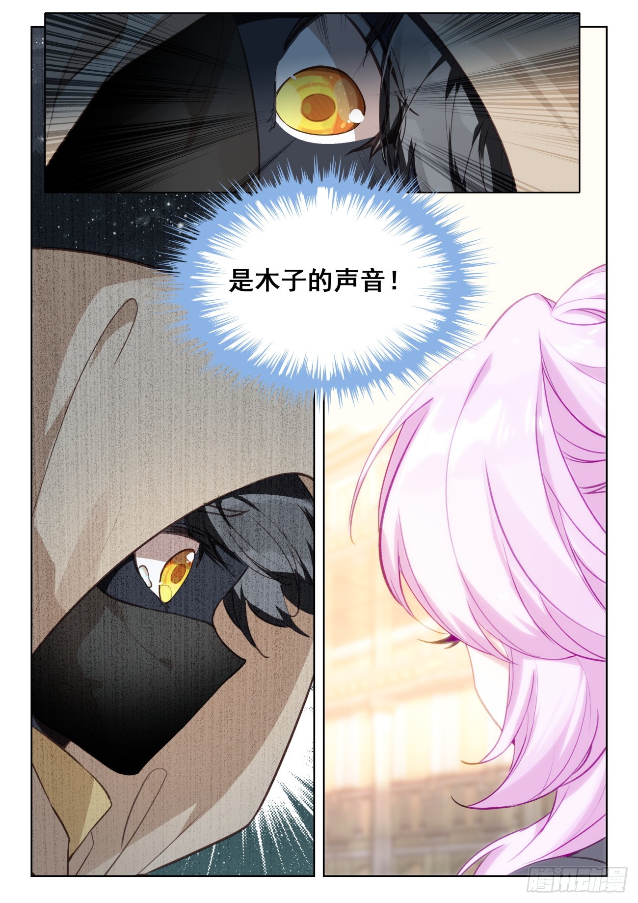 78 应聘皇宫（下）4