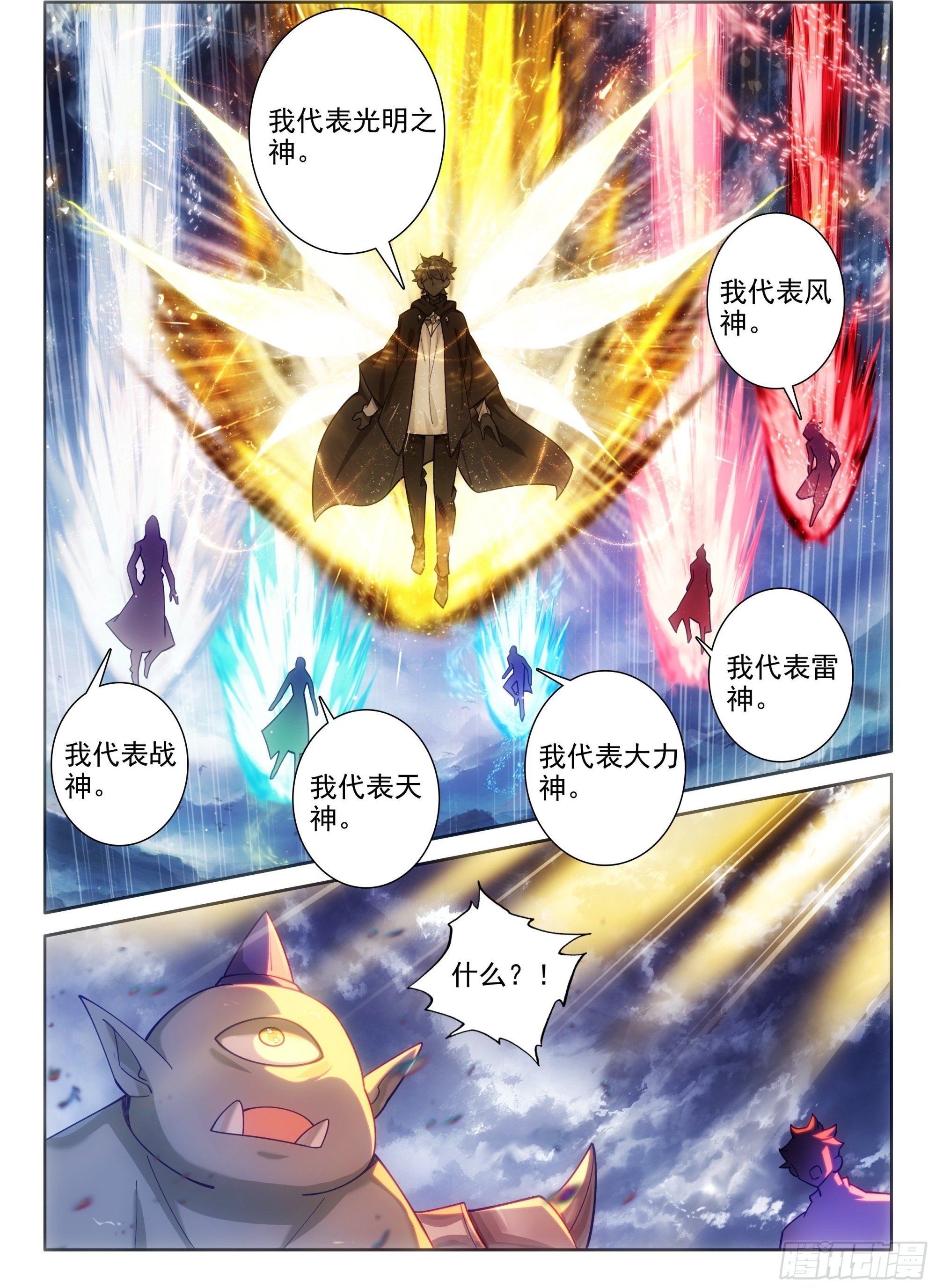 94 咏叹的乐章（下）1