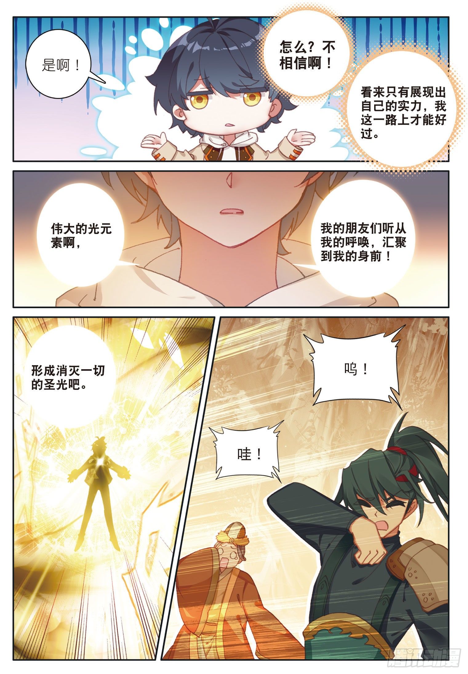 27 赌命（上）2