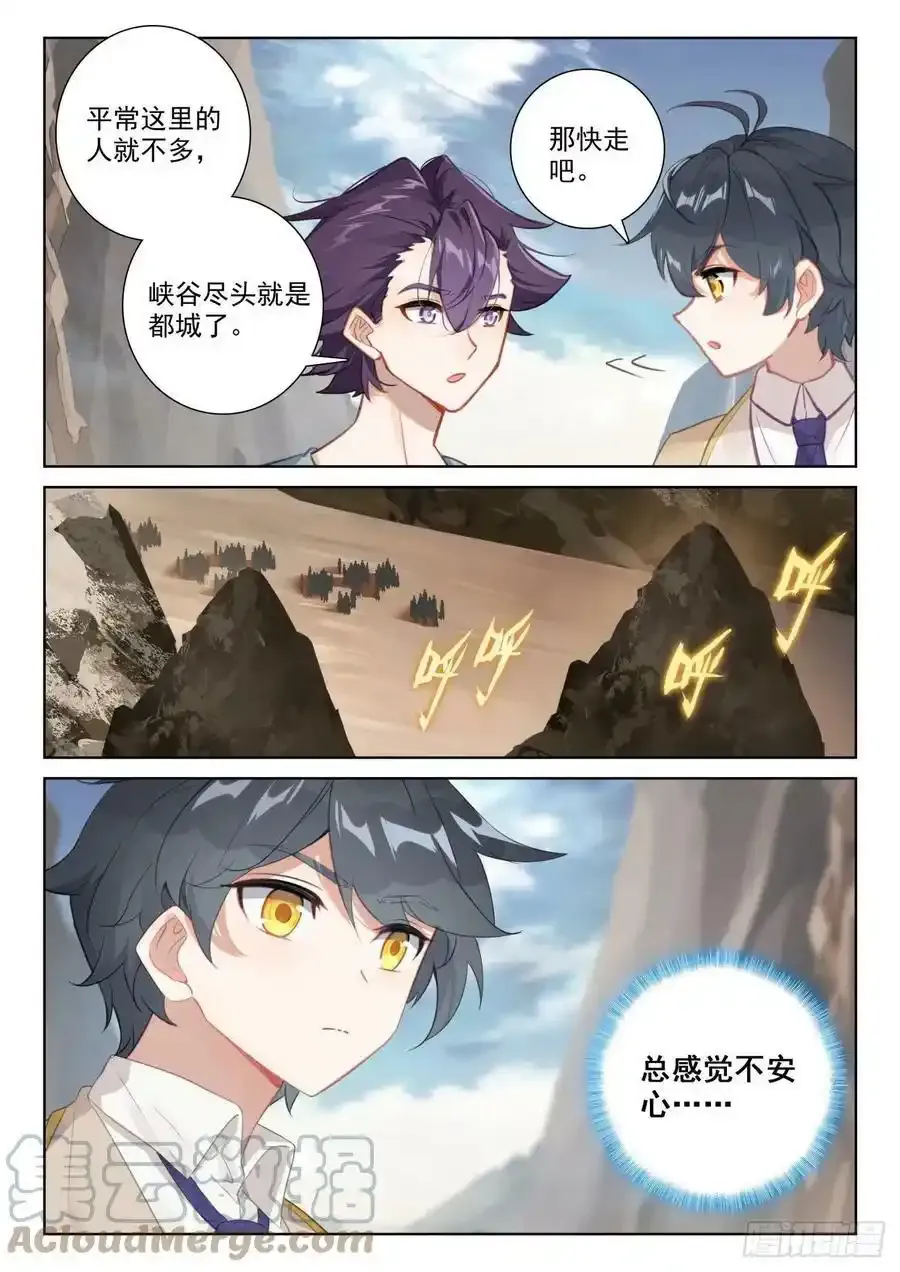 请假条 32
