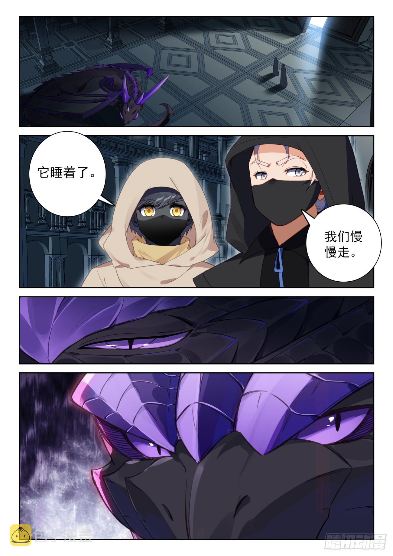 82 成功营救（下）9