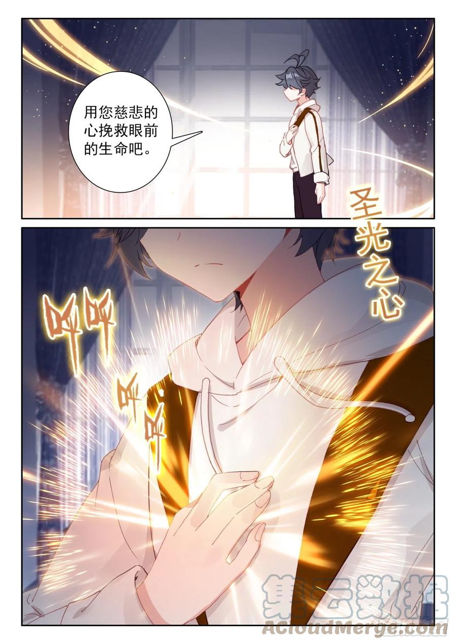 58 玄女导气（上）8