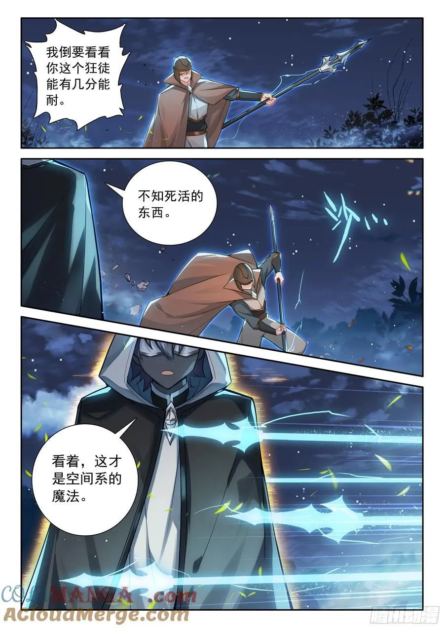 100 别再开玩笑了（上）2
