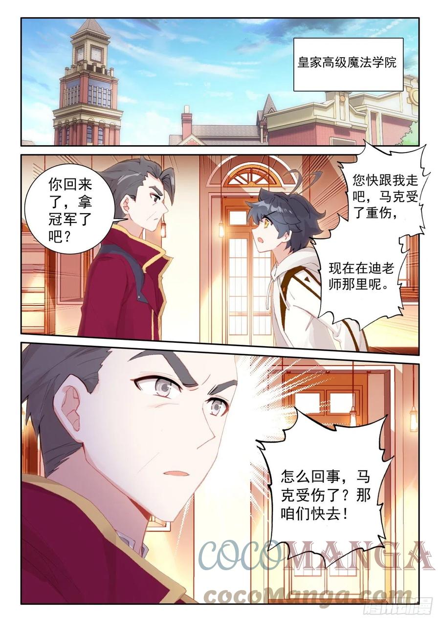 58 玄女导气（下）2
