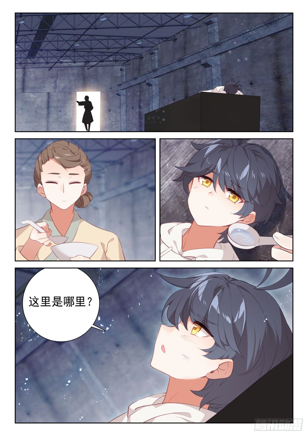 65 身陷囹圄（下）6