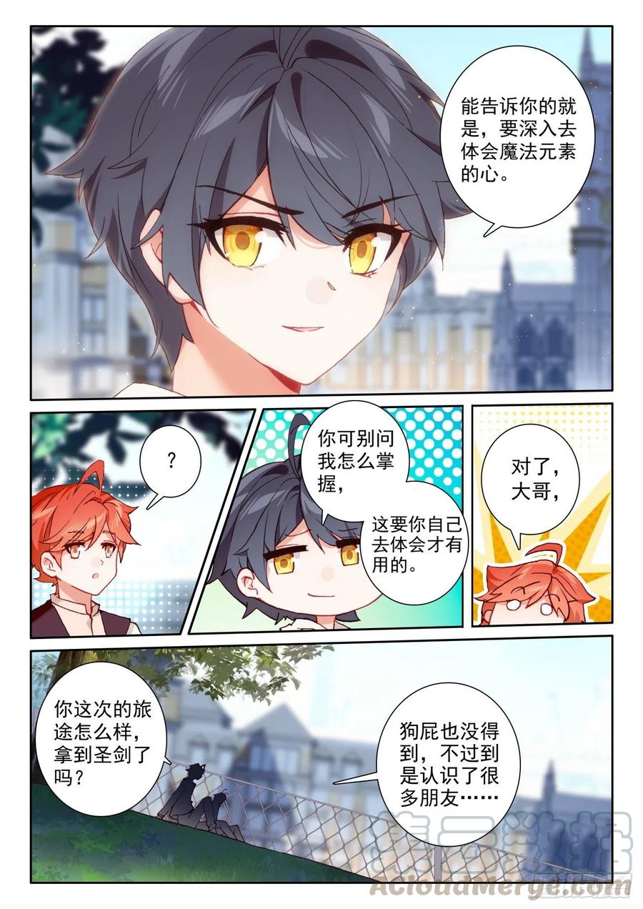 46 学院形式（上）5