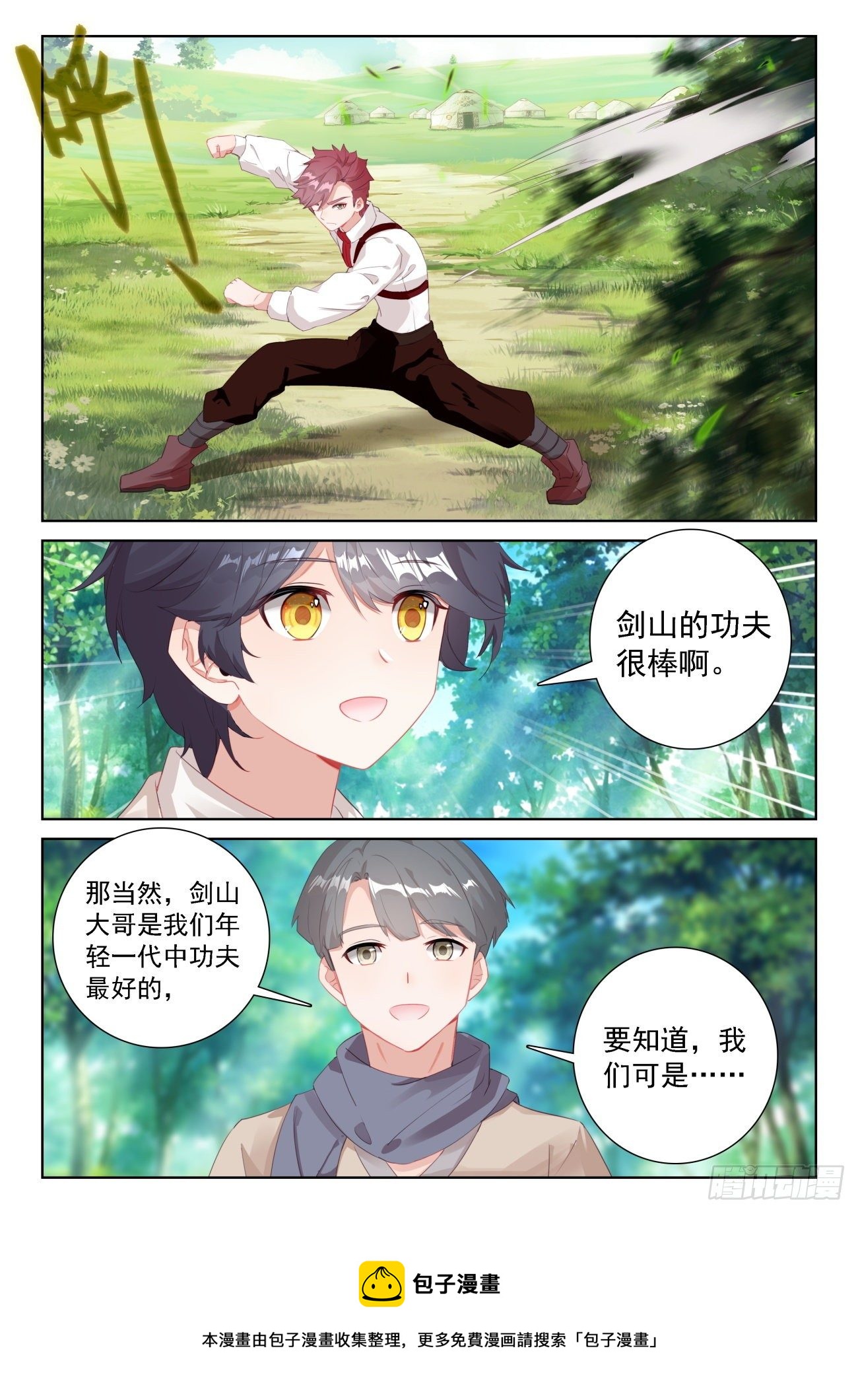 67 终曲——离别的悲哀（下）8