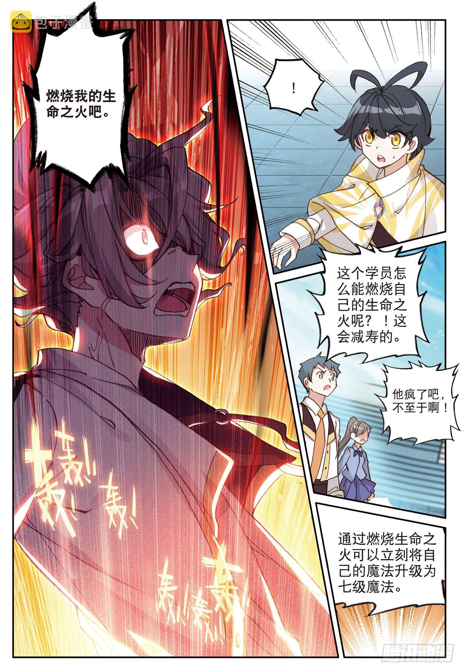 17 期末考试（下）4
