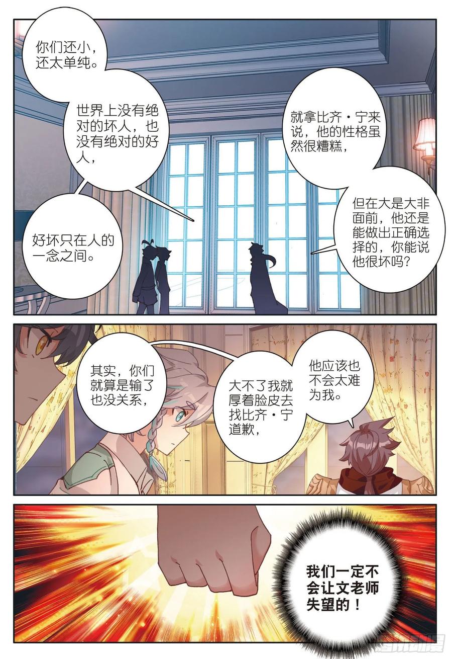 34 新成员（上）9