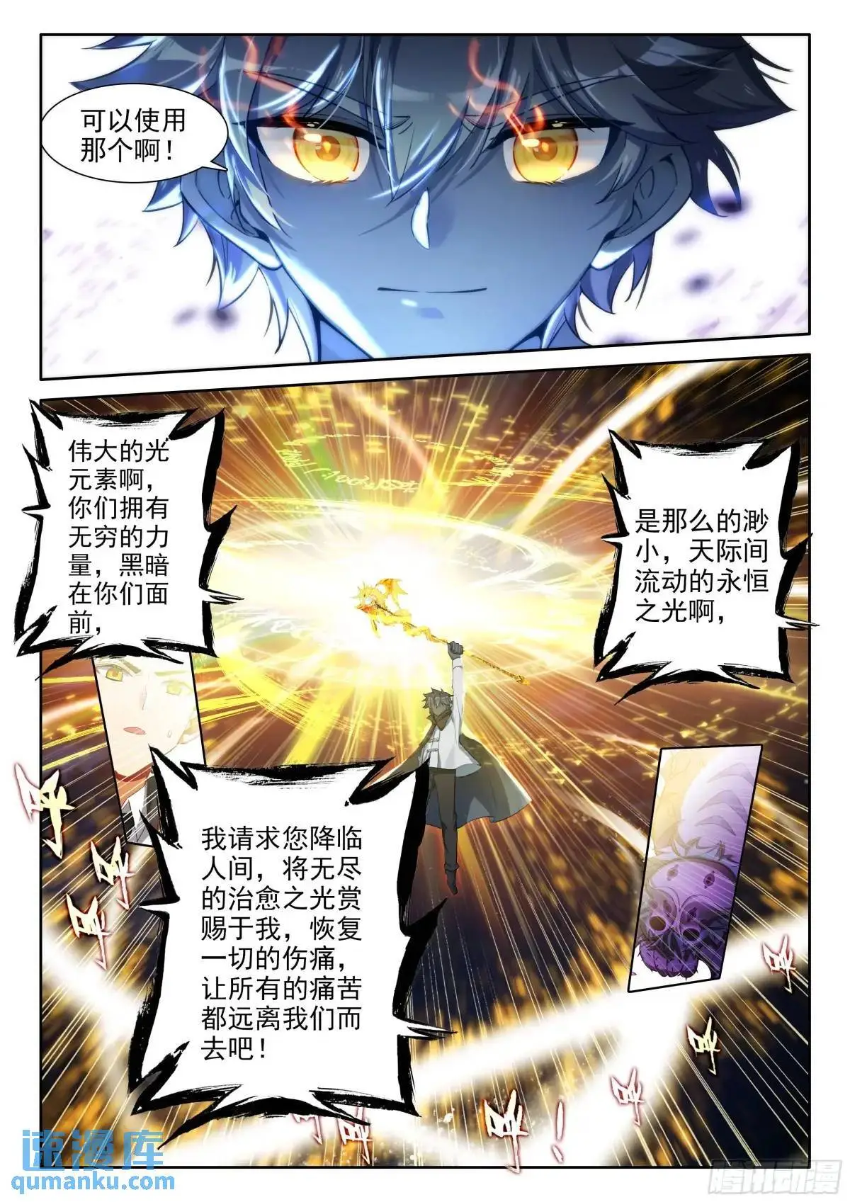 97 盛情邀请（下）10