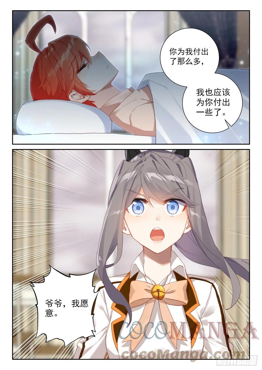 58 玄女导气（下）10