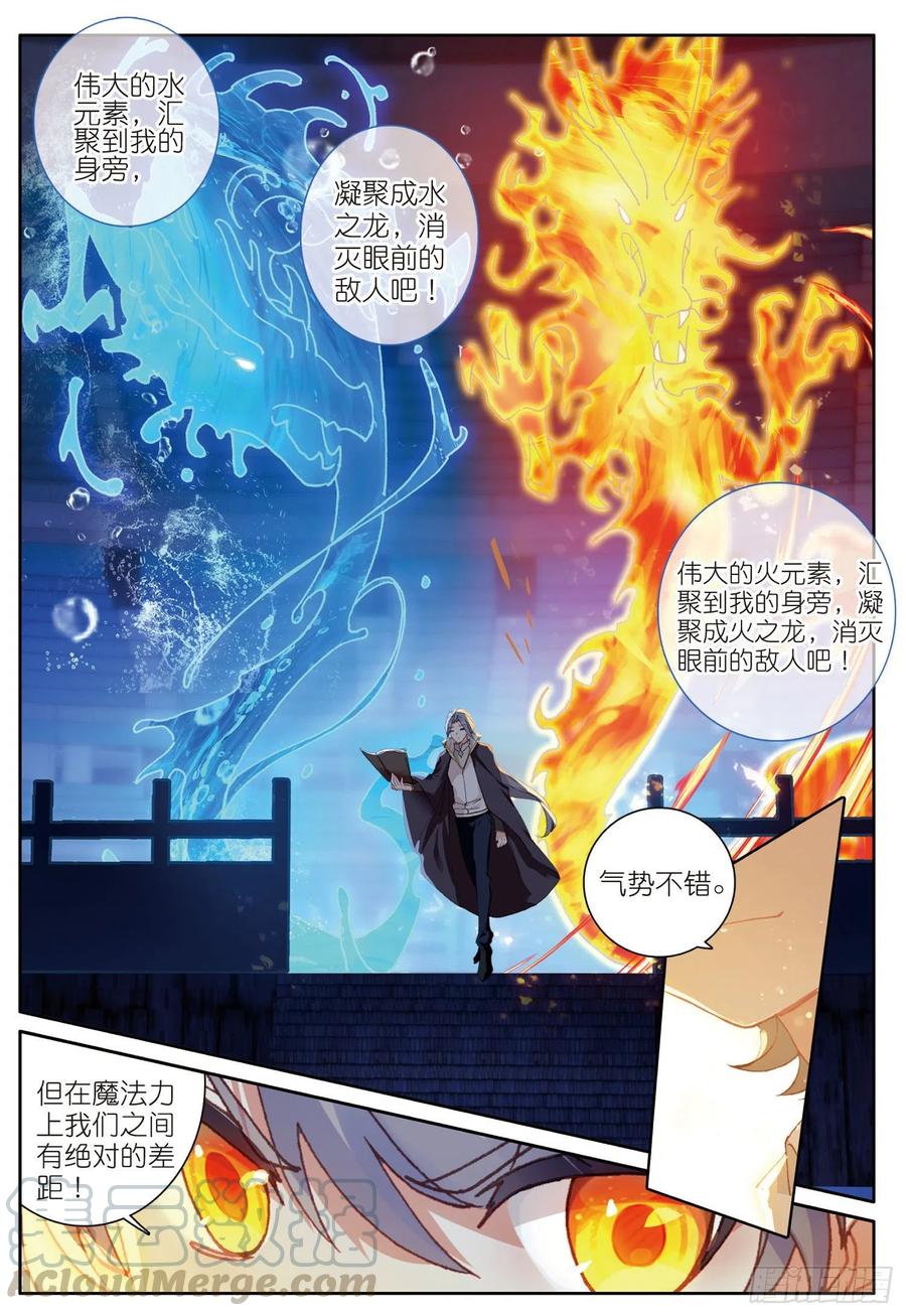 36 亲王战队（上）1