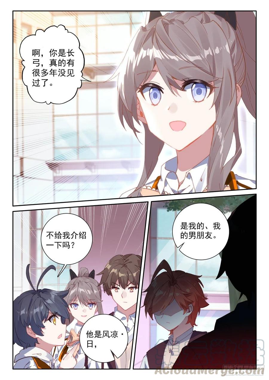 46 学院形式（上）9