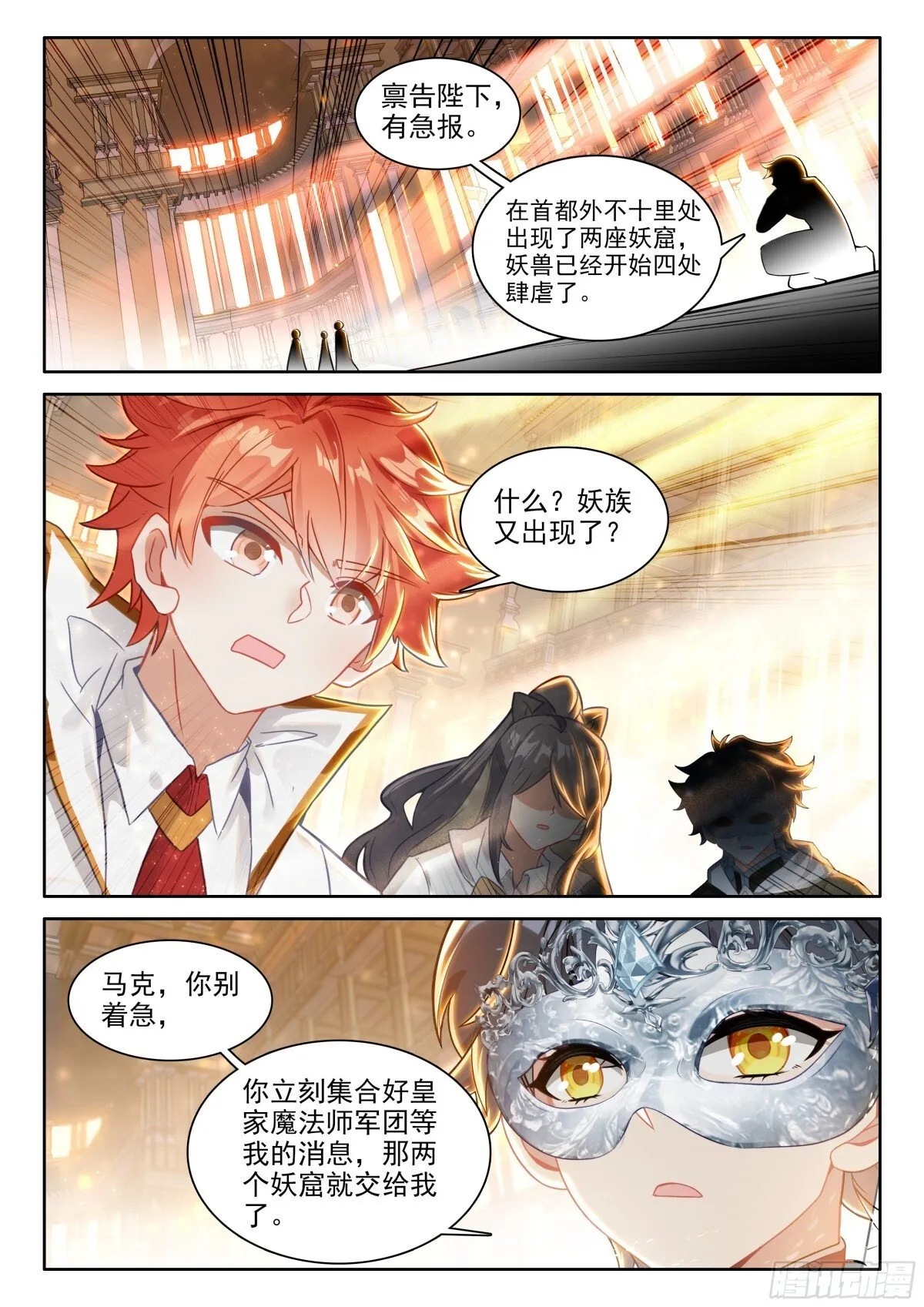 103 远距离传送（上））7