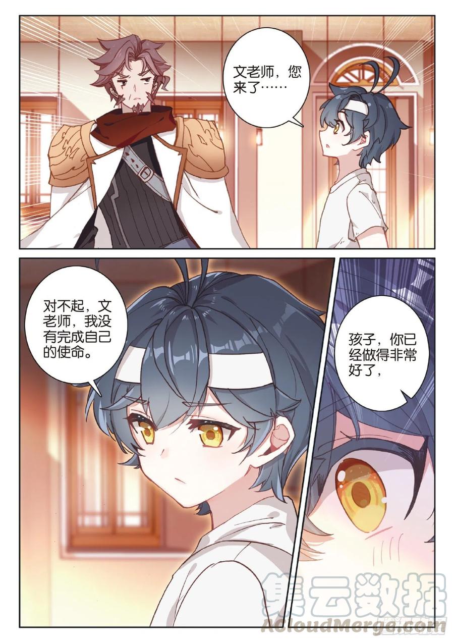 39 启程之日（上）2