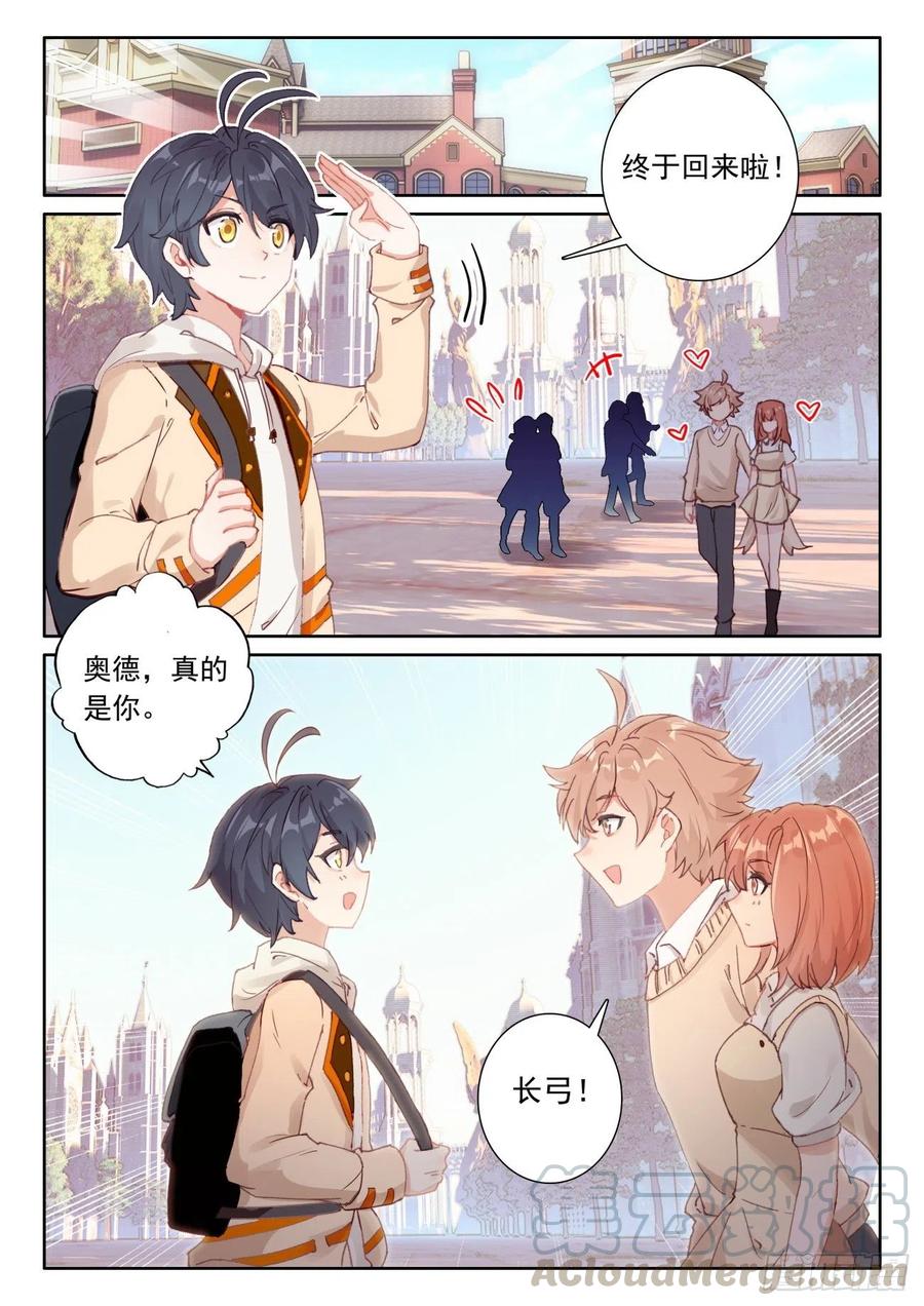 45 新的旅程（下）0