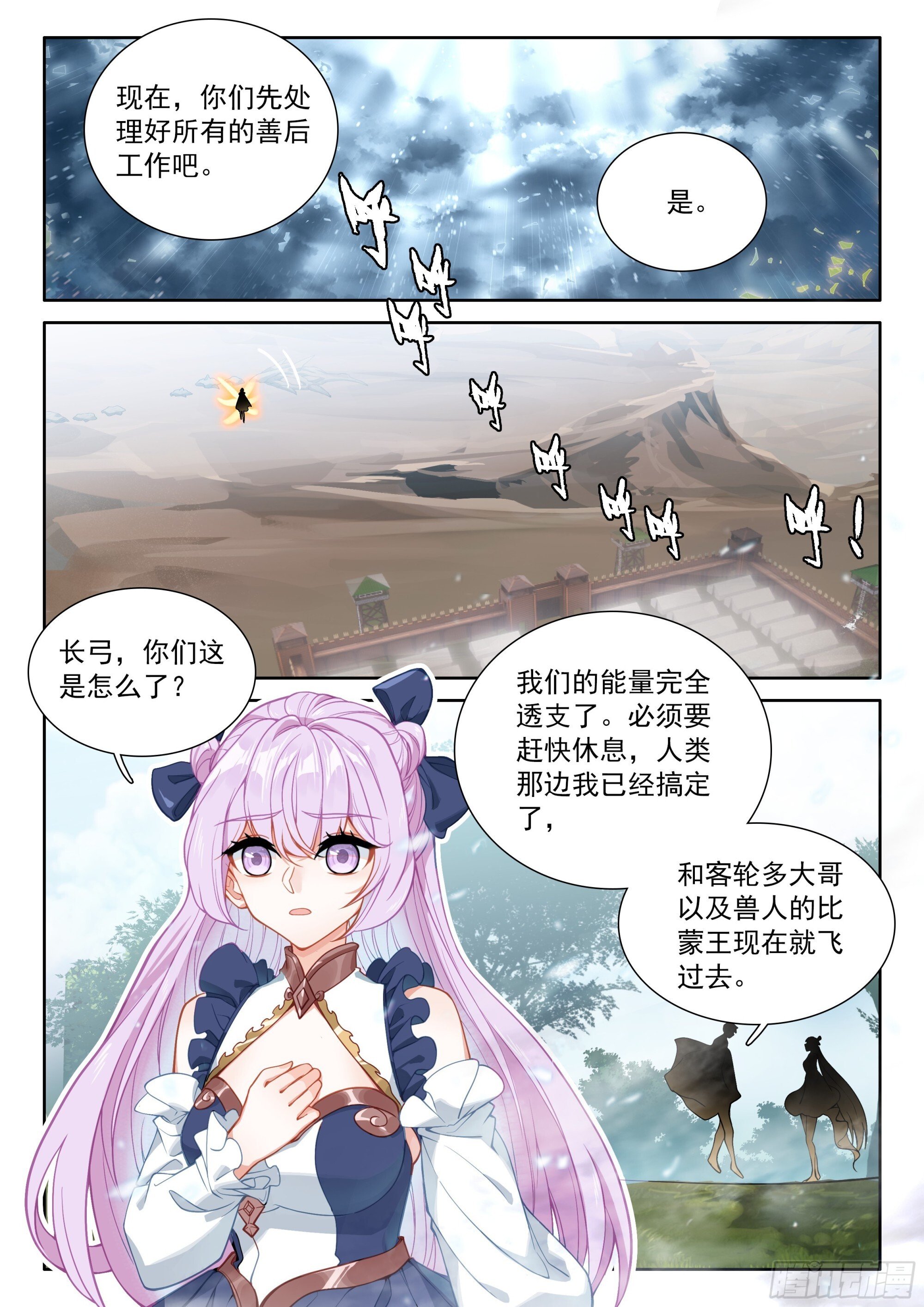 94 咏叹的乐章（下）10