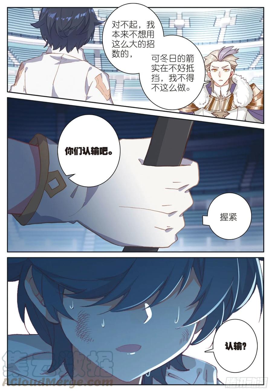 38 比赛结束（下）0
