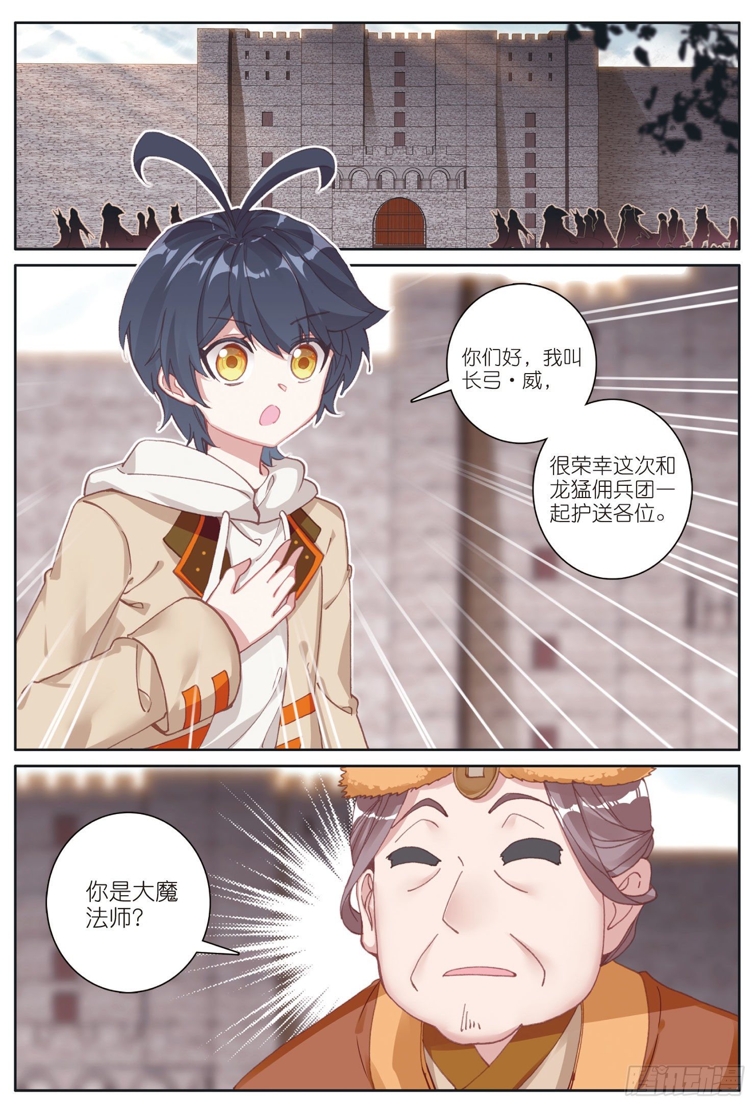 27 赌命（上）1