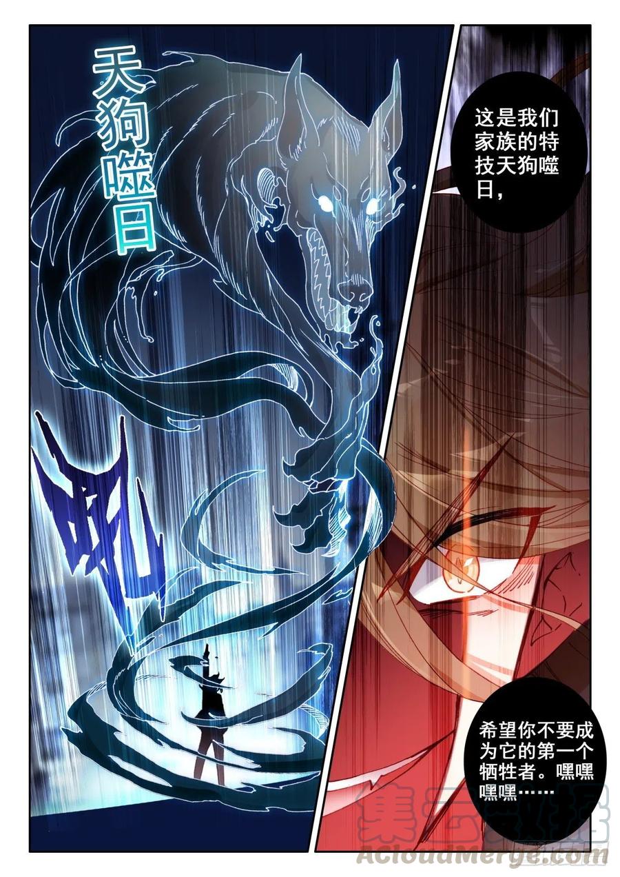 47 挑战风日·凉（下）7