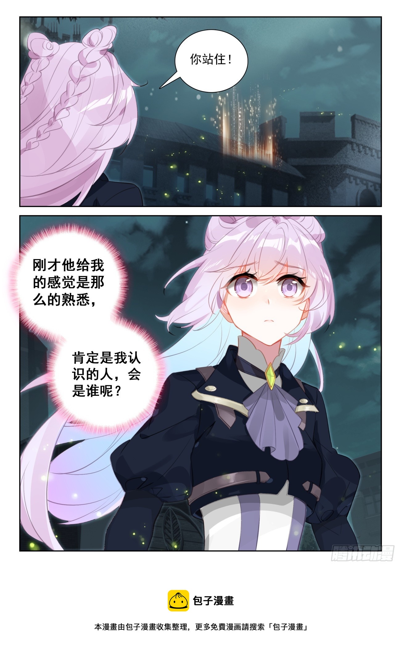78 应聘皇宫（下）11