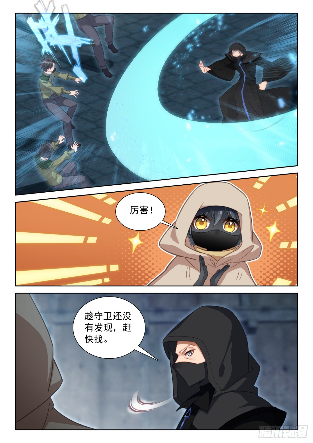 80 柴房叔叔（下）4
