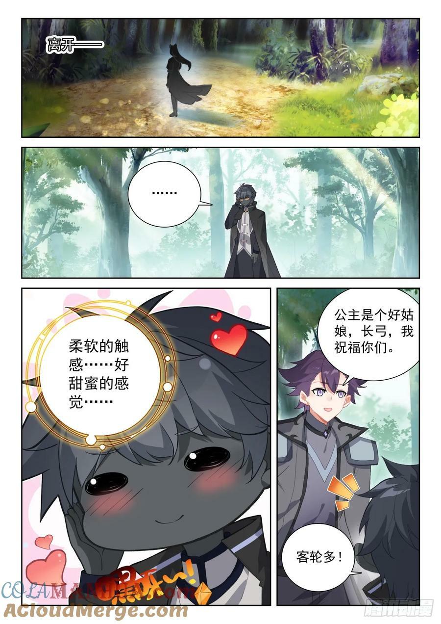 88 客轮多之情（上）6