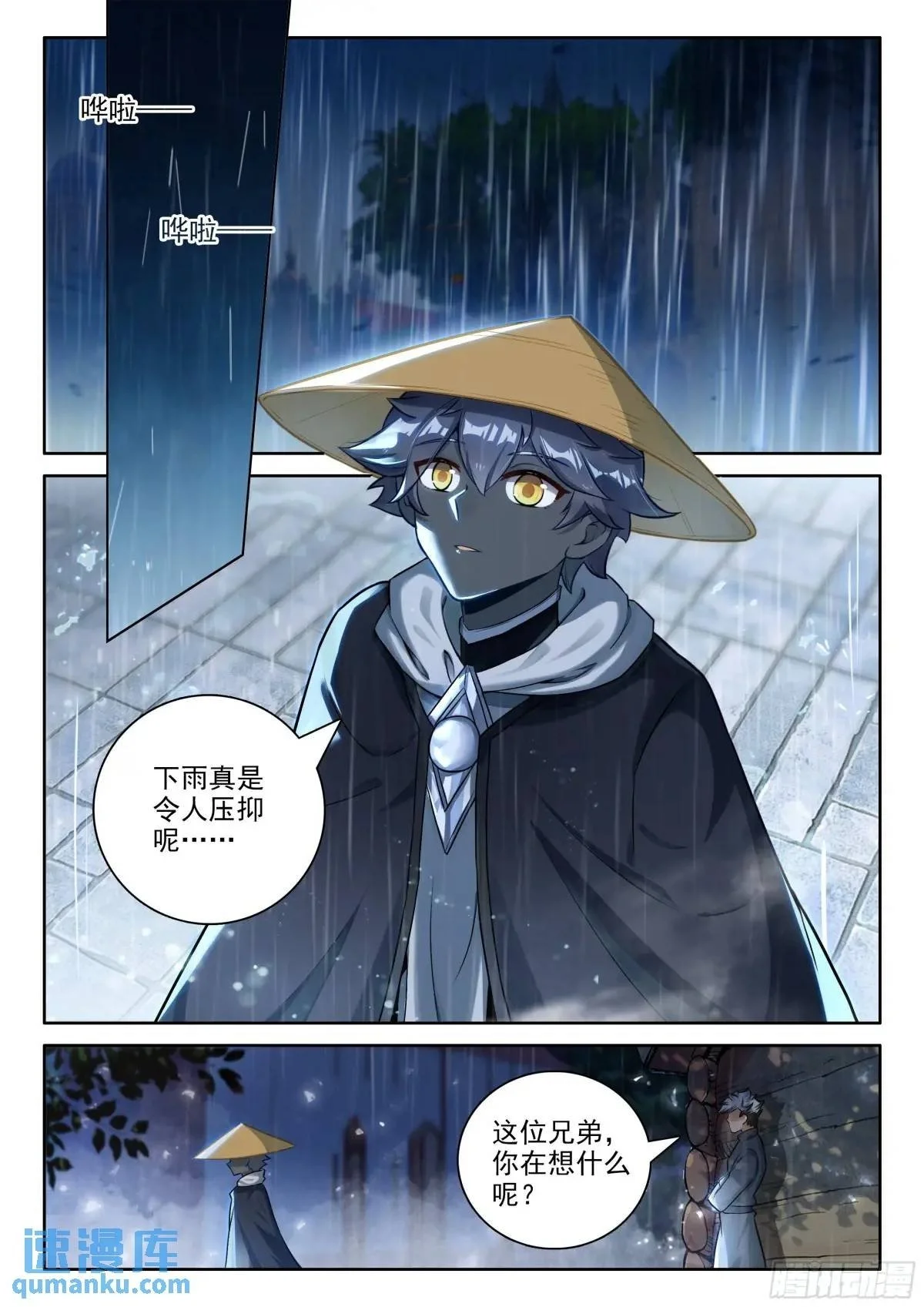 97 盛情邀请（上）1