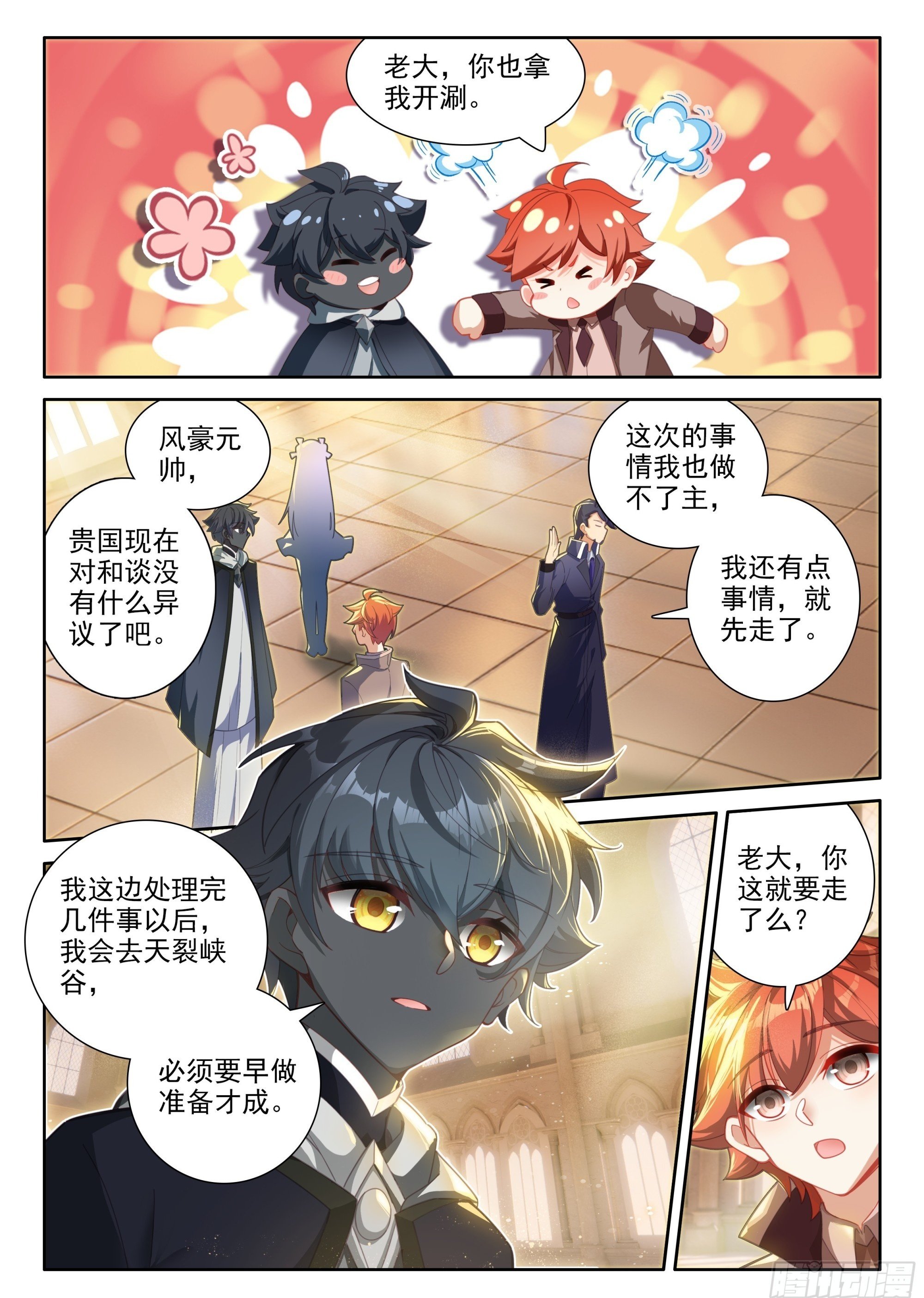 95 轻松的背后（上）11