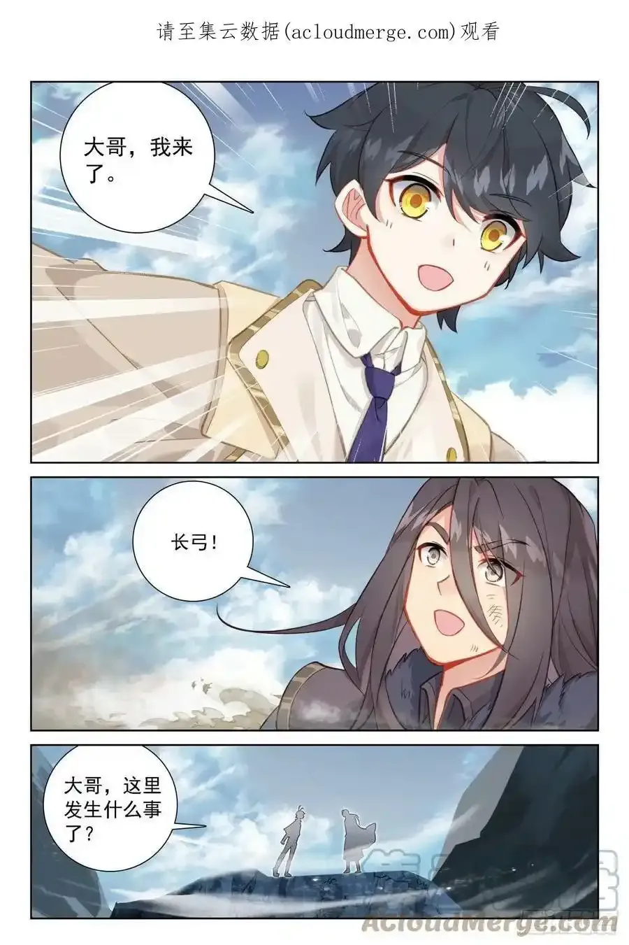 请假条 21