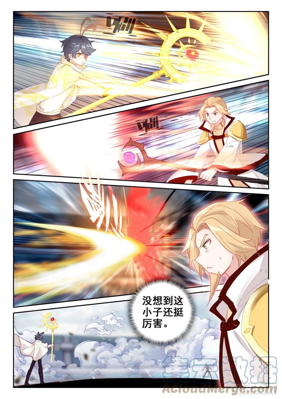 52 奋勇出击（上）4
