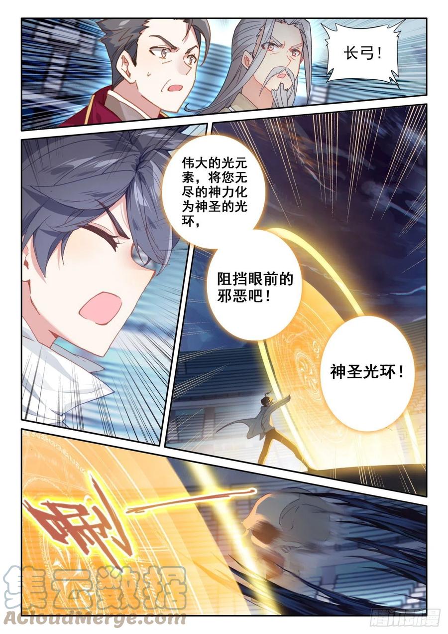 52 奋勇出击（下）2