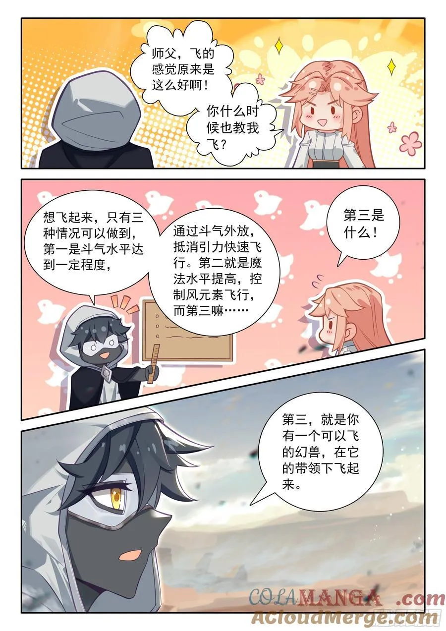 100 别再开玩笑了（下）2