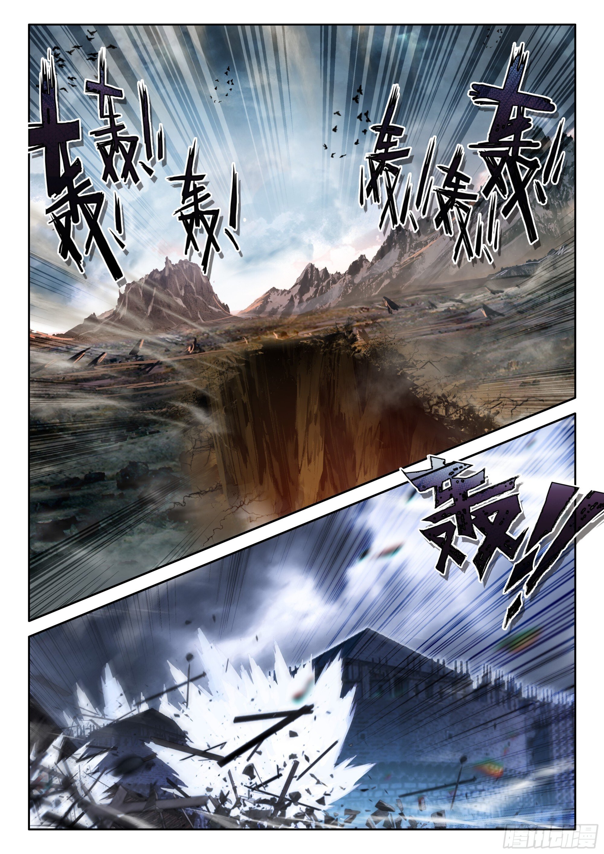94 咏叹的乐章（下）6