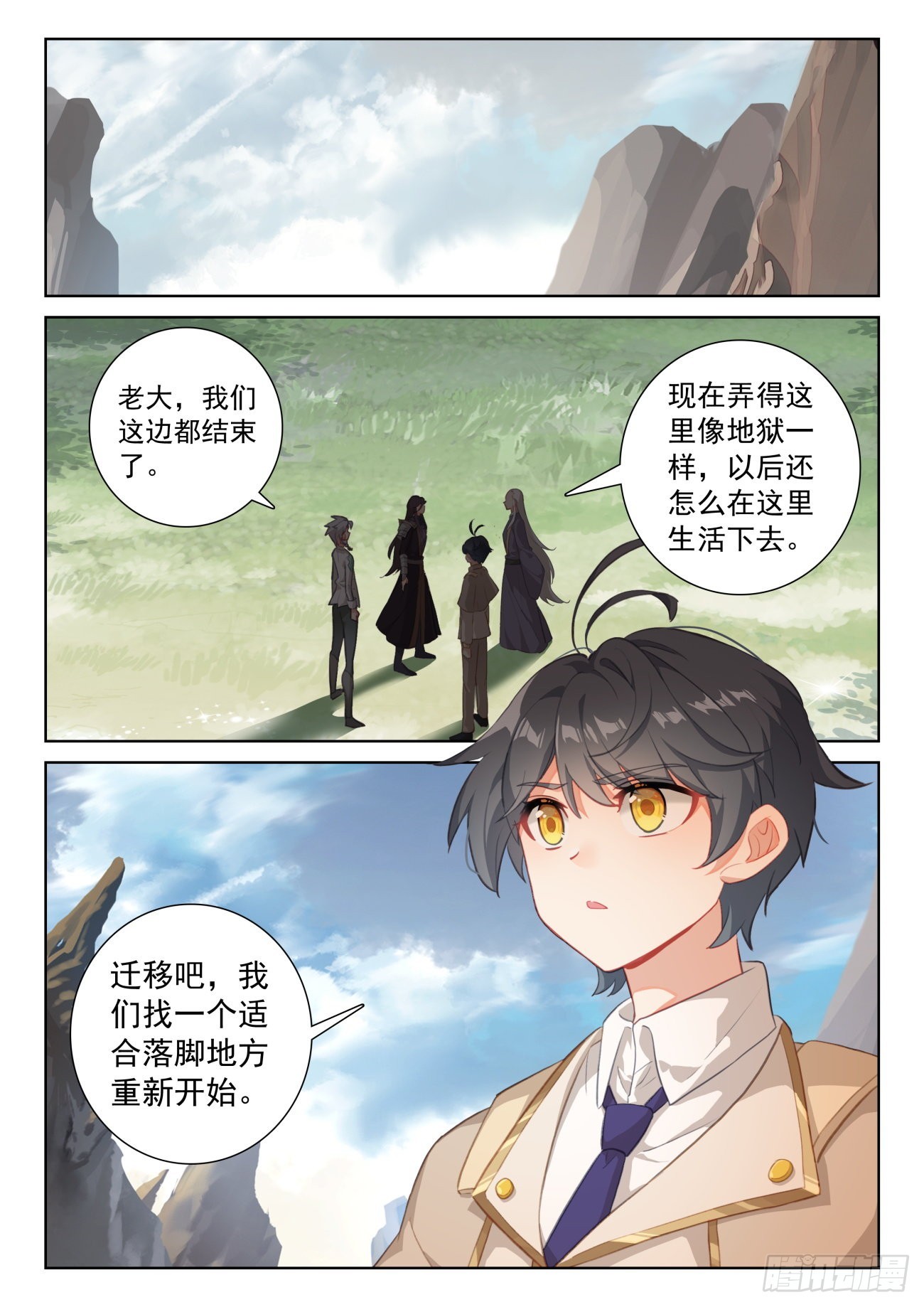 71 妖族护法（下）11