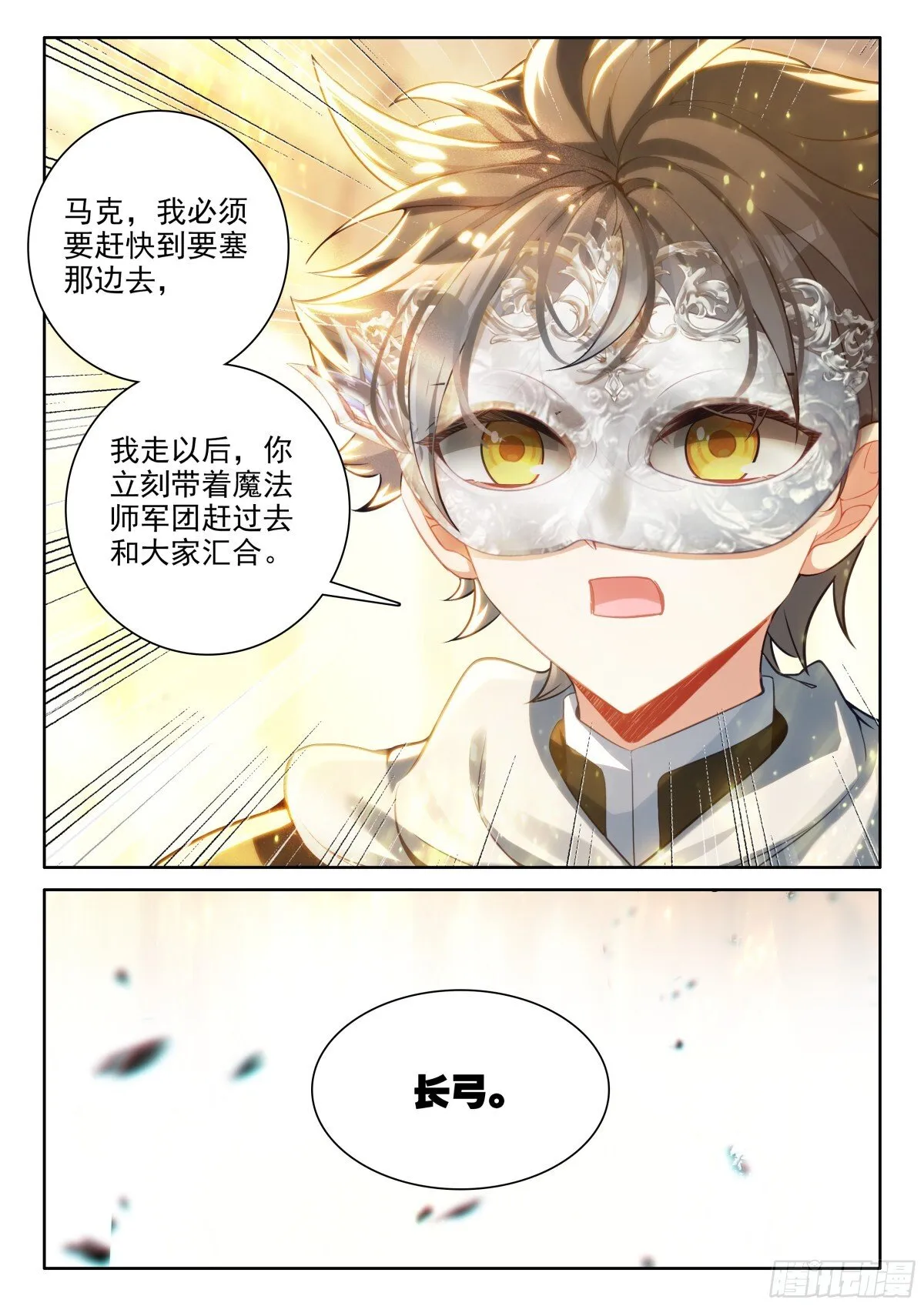 103 远距离传送（上））5