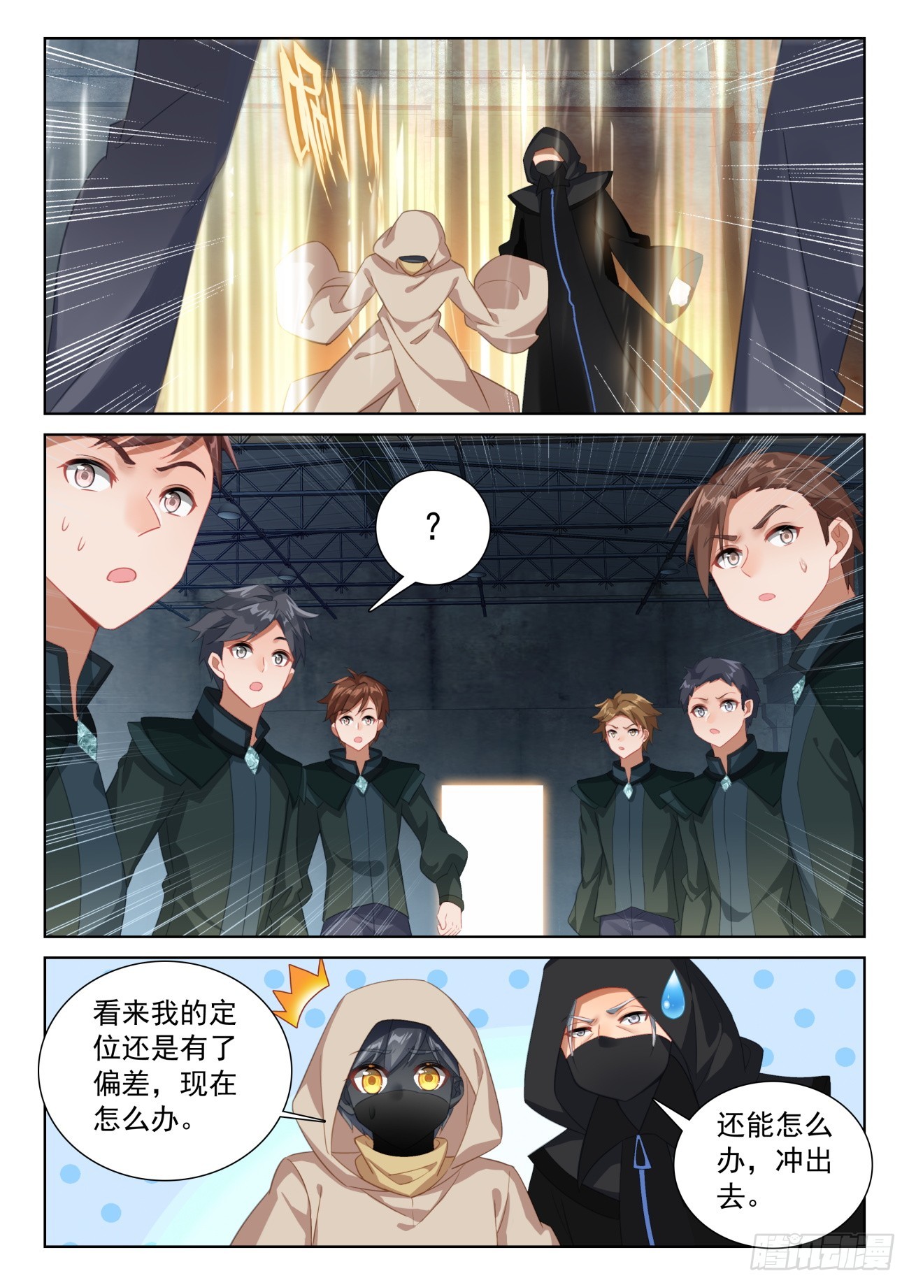 80 柴房叔叔（下）3
