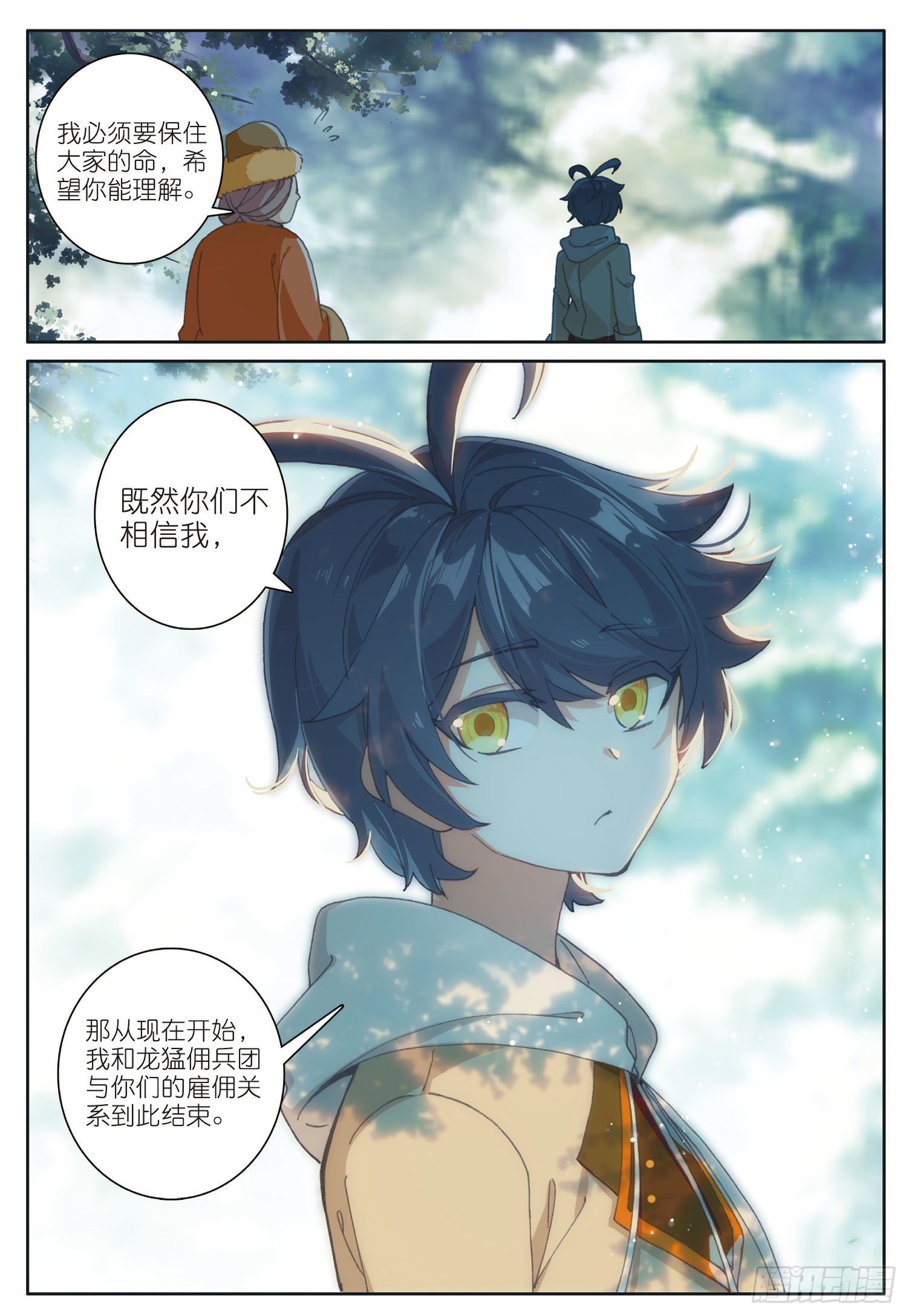 27 赌命（下）5