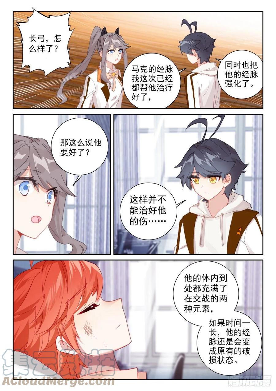 58 玄女导气（上）10