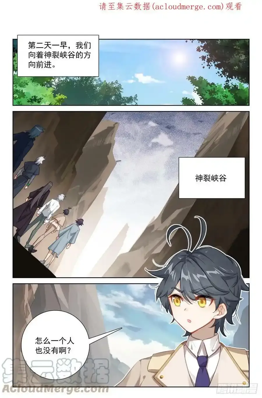 请假条 31