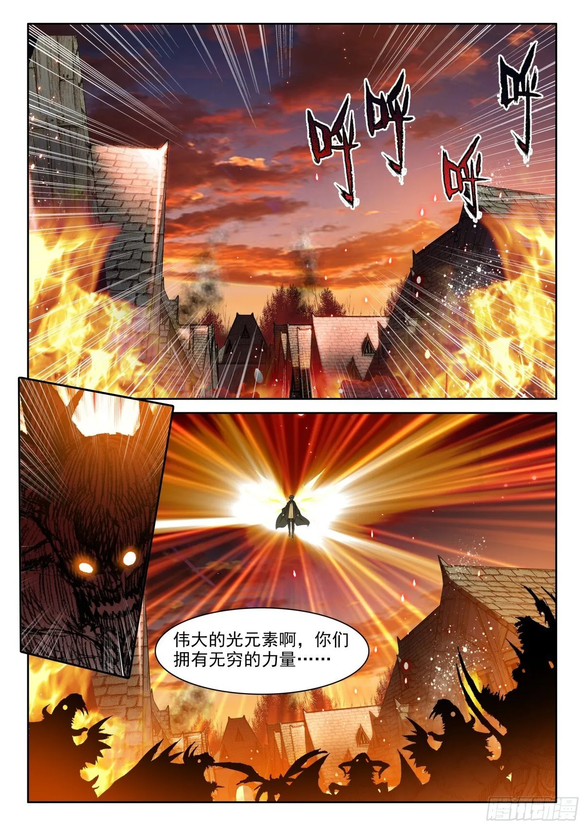 103 远距离传送（上））10