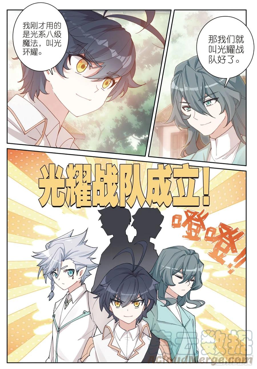 35 比赛开始（上）8